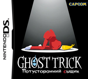 Перевод Ghost Trick (NDS)